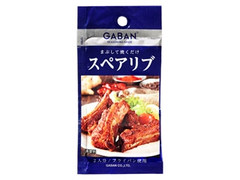 GABAN スペアリブ 商品写真