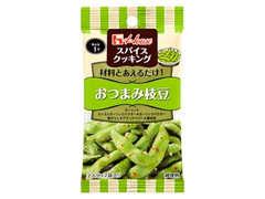 ハウス スパイスクッキング おつまみ枝豆 商品写真