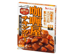 カリー屋 チキンカレー 中辛 箱200g