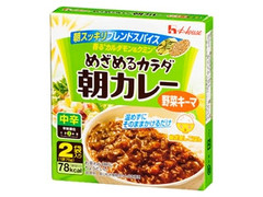 ハウス めざめるカラダ朝カレー 野菜キーマ 中辛