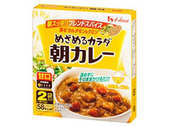 ハウス めざめるカラダ朝カレー 甘口