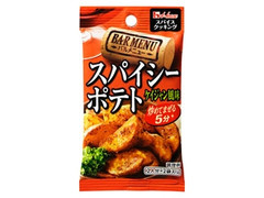 ハウス スパイスクッキング バルメニュー スパイシーポテト ケイジャン風味 商品写真