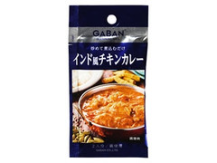 GABAN インド風チキンカレー 商品写真