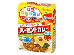 ハウス はじめて食べるバーモントカレー 1歳からのやさしい甘口 商品写真