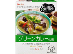 ハウス エスニックガーデン グリーンカレーの素