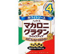 マカロニグラタンクイックアップ ホワイトソース 4皿分 箱160g