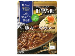 ハウス 選ばれし人気店 牛豚キーマカレー 商品写真