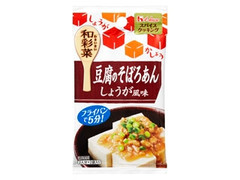 ハウス スパイスクッキング 和彩菜 豆腐のそぼろあん しょうが風味 商品写真