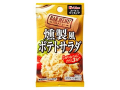 ハウス スパイスクッキング バルメニュー 燻製風ポテトサラダ 商品写真