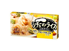 ハウス シチューオンライス チキンフリカッセ風 鶏肉のクリーム煮ソース