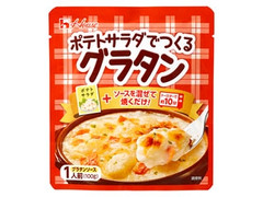 ハウス ポテトサラダでつくるグラタン 袋100g