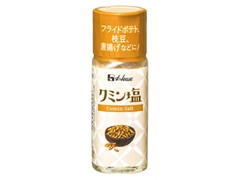 ハウス クミン塩 商品写真