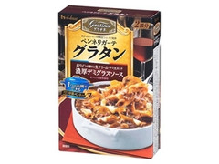 ハウス グラチネ ペンネリガーテグラタン 濃厚デミグラスソース 商品写真