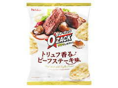 ハウス オー・ザック トリュフ香るビーフステーキ味