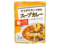 ハウス サラダチキンで作るスープカレー 商品写真