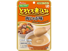 ハウス やさしくラクケア とろとろ煮込み 肉じゃが味