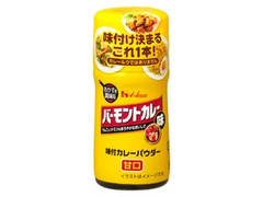 ハウス 味付カレーパウダー バーモントカレー味 甘口 瓶56g