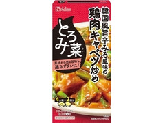 ハウス とろみ菜 韓国風旨辛みそ風味の鶏肉キャベツ炒め 商品写真