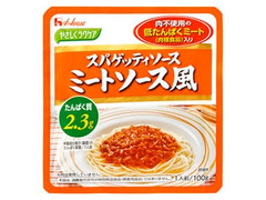 ハウス やさしくラクケア スパゲッティソースミートソース風 商品写真