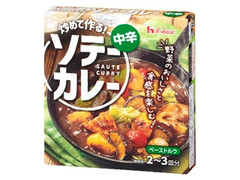 ハウス 炒めて作るソテーカレー 中辛 商品写真