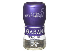 GABAN ミル付きブラックペパー 商品写真