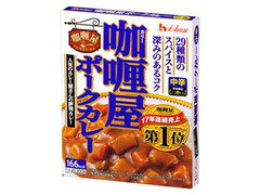 咖喱屋 ポークカレー 中辛 箱200g