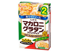 マカロニグラタン ホワイトソース 箱80g