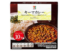 キーマカレー 箱54g