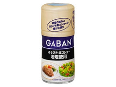 GABAN あらびき塩コショー 岩塩使用 商品写真