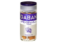 シナモンスティック カシア ホール 瓶12g