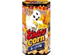 ハウス とんがりコーン あっさり塩 ハロウィーンパッケージ 箱75g