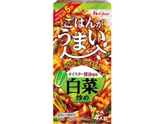 ハウス ごはんがうまい 白菜炒め