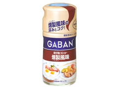 GABAN 味付塩コショー 燻製風味 商品写真