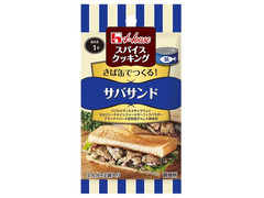 ハウス スパイスクッキング サバサンド 商品写真