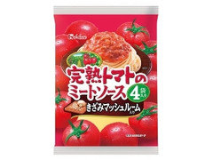 ハウス 完熟トマトのミートソース きざみマッシュルーム入り 袋130g×4