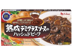 ハウス 熟成デミグラスソースのハッシュドビーフ 箱160g