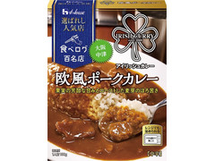 ハウス 選ばれし人気店 欧風ポークカレー 商品写真