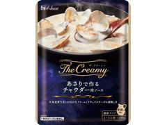 ハウス The Creamy あさりで作るチャウダー用ソース