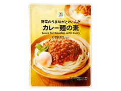 セブンプレミアム カレー麺の素 袋210g