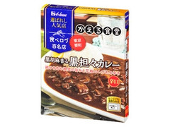 ハウス かえる食堂 黒胡麻香る黒担々カレー 箱180g