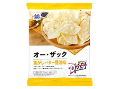 オー・ザック 焦がしバター醤油味 袋57g