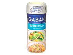 GABAN 味付塩コショー 商品写真