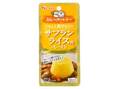 ハウス カレーパートナー サフランライス用ペースト 商品写真