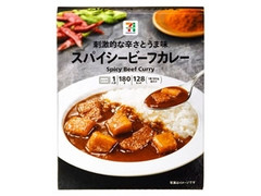 セブン＆アイ セブンプレミアム スパイシービーフカレー 商品写真