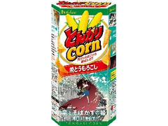 とんがりコーン 焼とうもろこし 箱75g 竜とそばかすの姫パッケージ