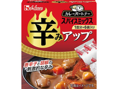 ハウス カレーパートナー スパイスミックス 辛みアップ 商品写真