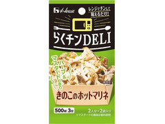 ハウス らくチンDELI きのこのホットマリネ 商品写真