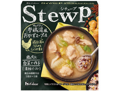 ハウス StewP 参鶏湯風おかずスープの素 商品写真