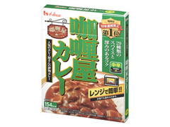 カリー屋カレー 中辛 箱180g