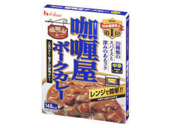 カリー屋 ポークカレー 中辛 箱180g